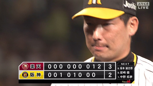 2024_0605_211254_713