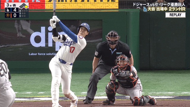 2025_0315_195929_235