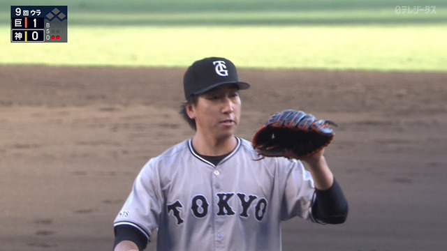 2024_0923_170201_612