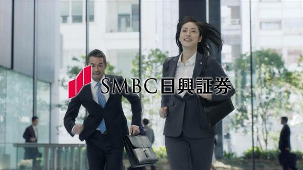 SMBC日興証券を強制捜査　幹部が「相場操縦」の疑い