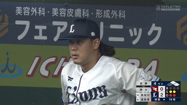 2025_0429_172423_271