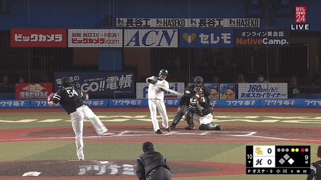 2023_0505_213641_470