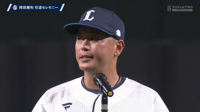 2024_0914_222820_893