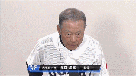 新規