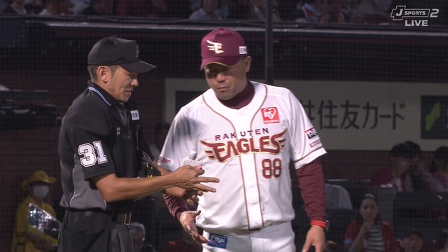 2025_0926_213433_110