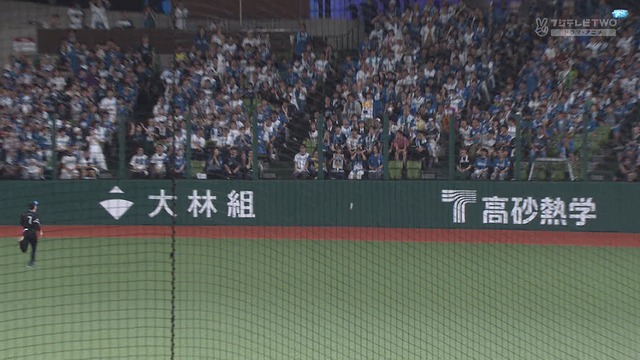 2024_0901_211207_296