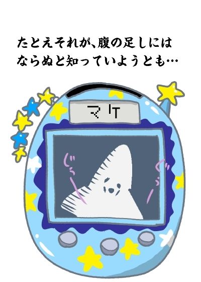 yakyuu_manga-315308