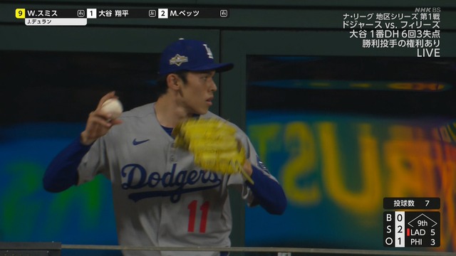 2025_1005_105800_947