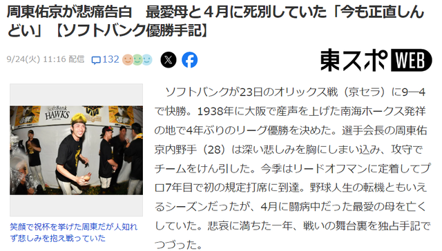 ダウンロード (1)