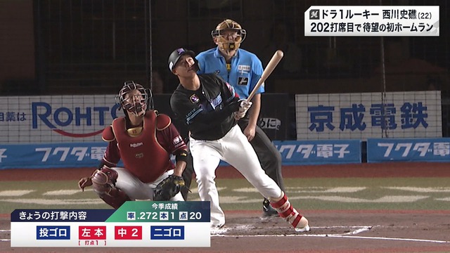 2025_0731_144623_755