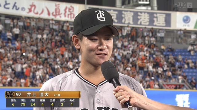 2024_0727_222324_862