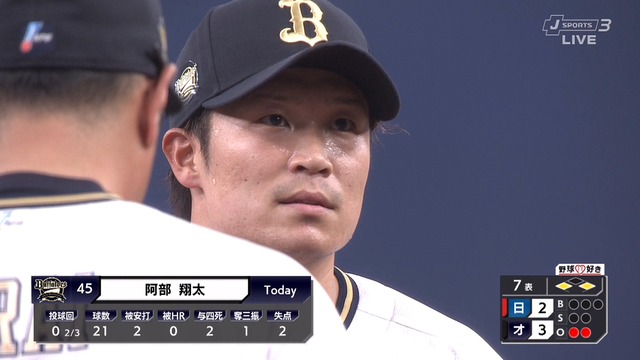 2023_0407_202330_131