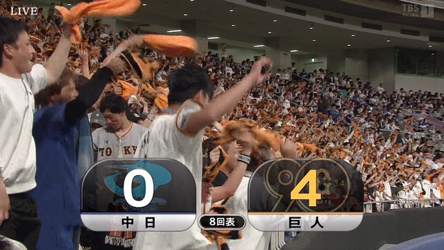 2024_0508_205227_112