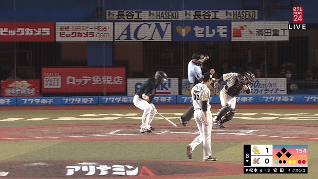 2023_0724_203020_999