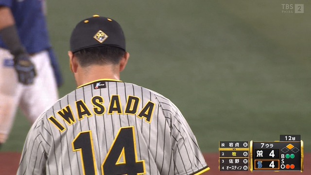 2024_0803_205731_458