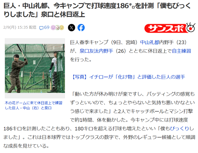 ダウンロード (5)