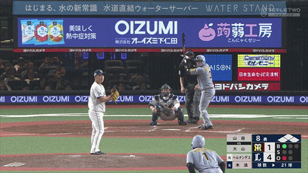 新規