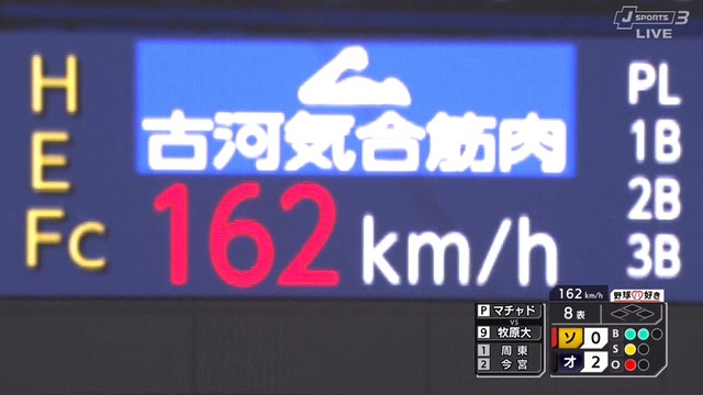 2024_0330_195038_109