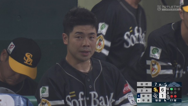 2024_0813_200704_190