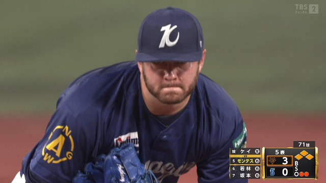 2024_0728_194415_169