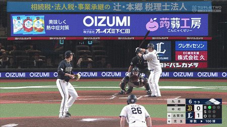 新規
