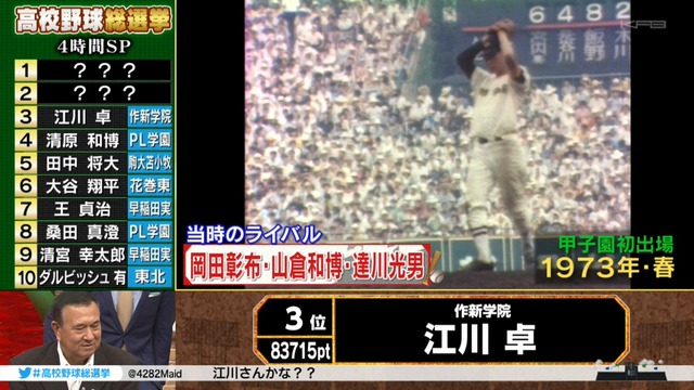 2018_0805_225326_019