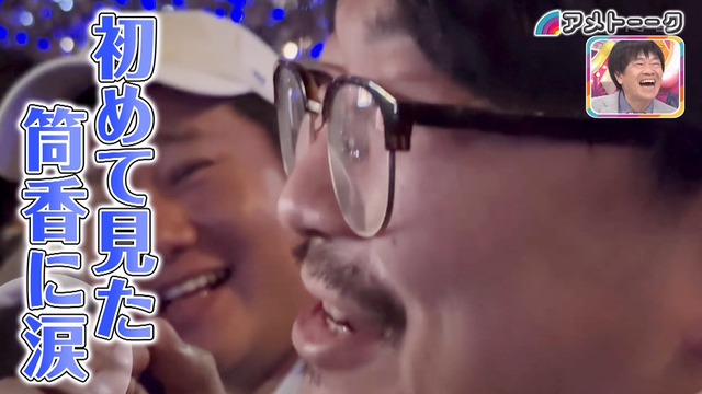 2025_0117_020434_628