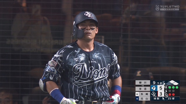 2024_0901_210216_602