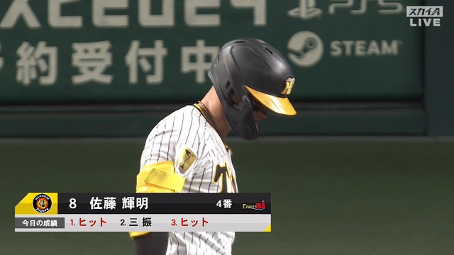 2024_0730_211116_631