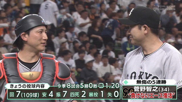 2024_0603_134811_175