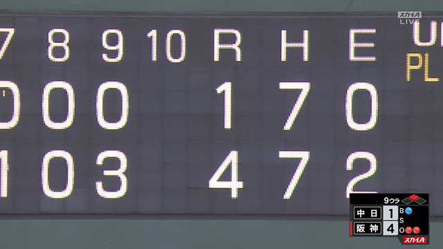 2022_0220_170229_776