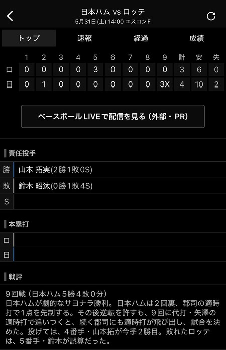 rRZb7uf