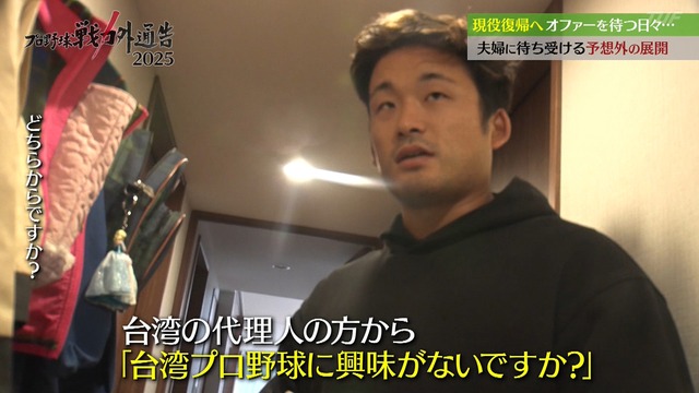 2025_1230_013457_283