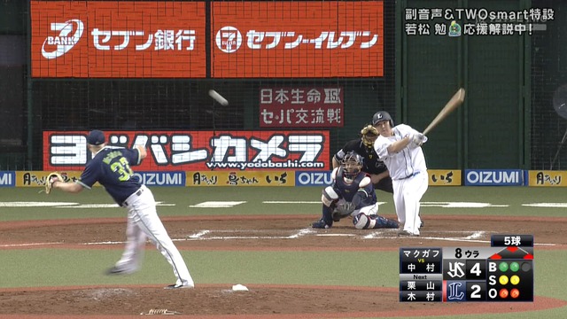 2019_0615_170508_755