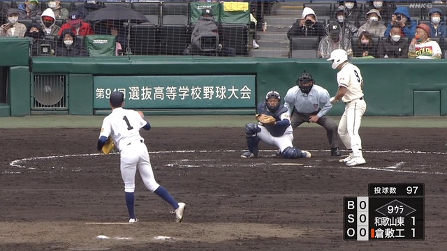 2022_0319_151509_237