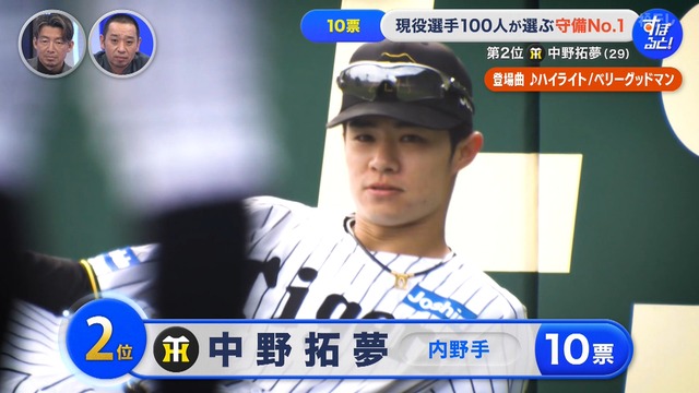 2026_0112_222308_982