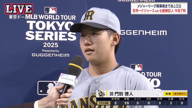 2025_0315_143126_340