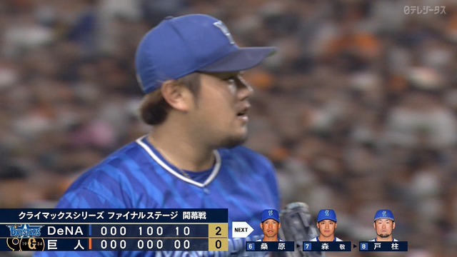 2024_1016_205838_289