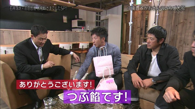 jlab-ball1388330260765