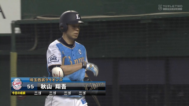 2019_0731_215643_199