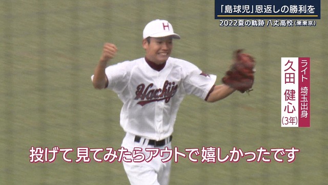 2022_0725_235134_791