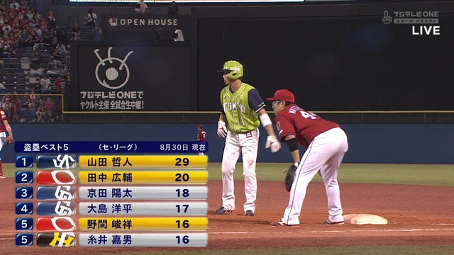 2018_0831_202446_506