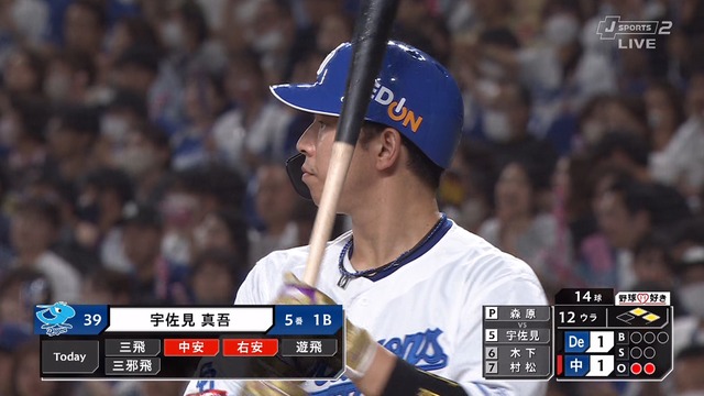 2023_0827_182337_580