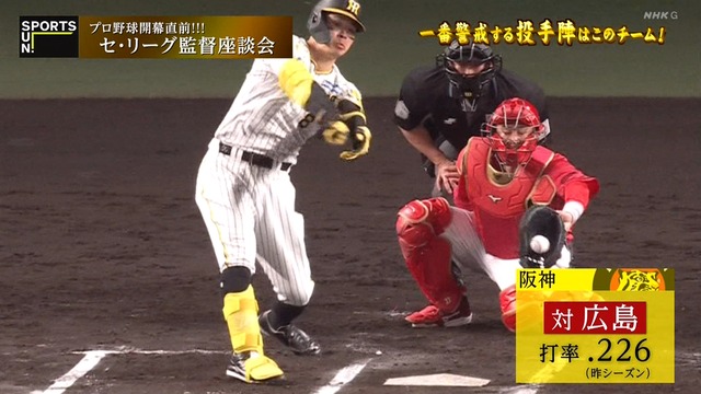 2025_0323_231954_848