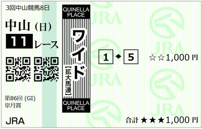 9338c04c-fc4e-468c-8069-e9f09d809706