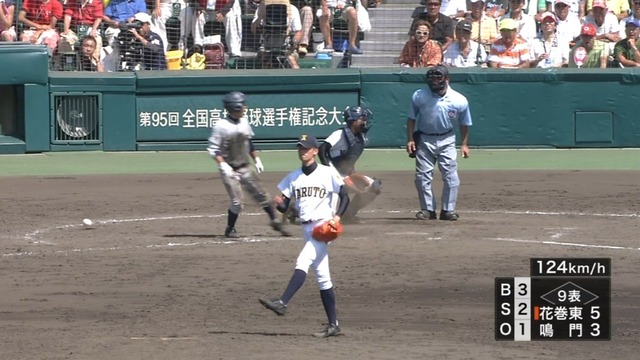 2013_0819_114923_688