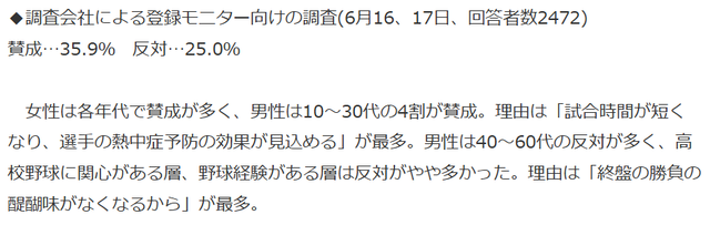 ダウンロード (1)