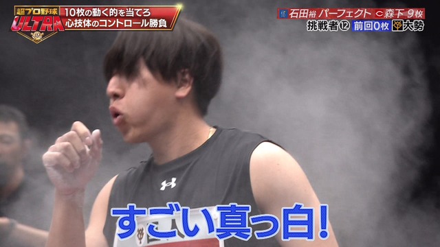 2025_0105_144206_010