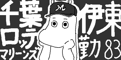hl7p