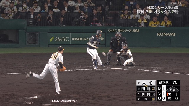 2023_1102_193617_460